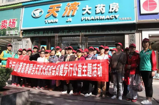 微信圖片_20181106084617.jpg 微信圖片_20181106084617.jpg