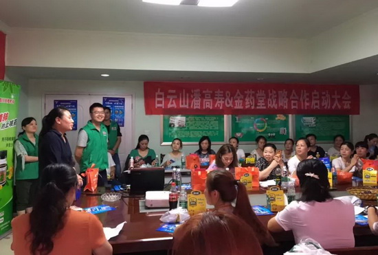 微信圖片_20190131161623.jpg 微信圖片_20190131161623.jpg