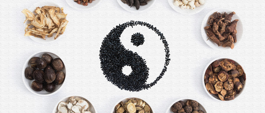 中醫藥.jpg 中醫藥.jpg