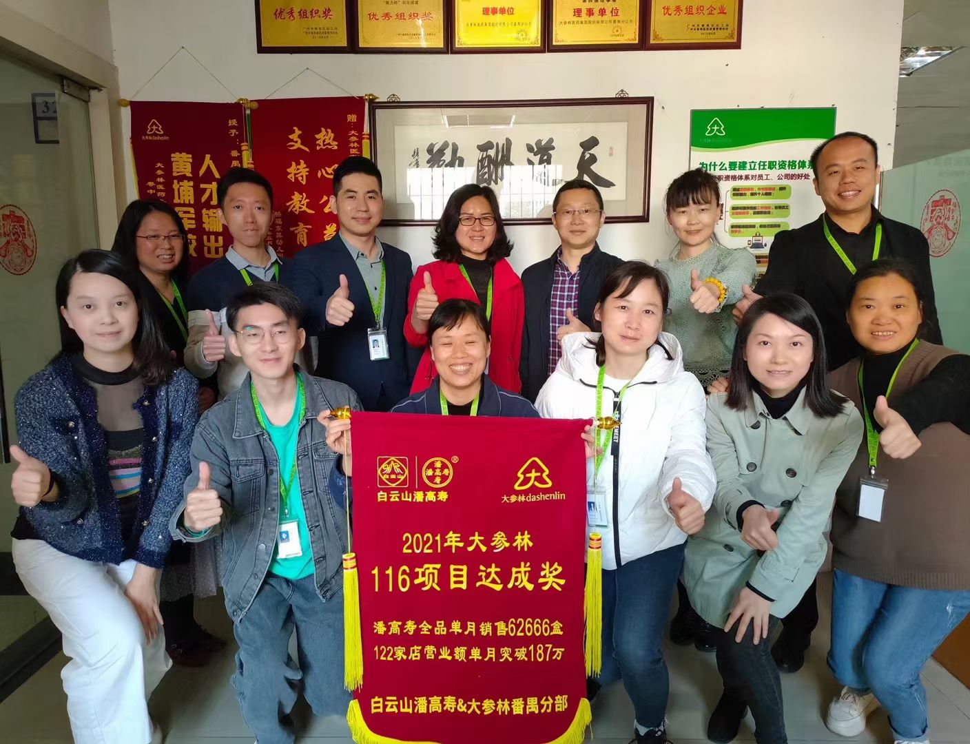 項目達成.jpg 項目達成.jpg