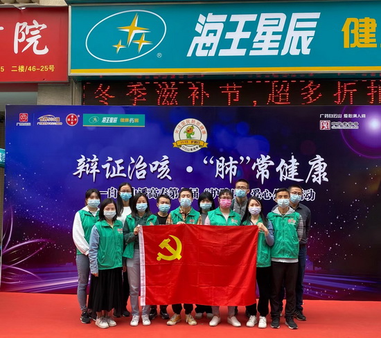 21年護肺日主題黨日活動報道1.jpg