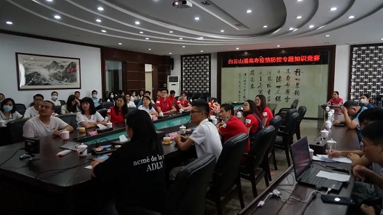 同心抗疫 “疫”戰到底——白云山潘高壽舉辦2022年疫情防控專題知識競賽.jpg 同心抗疫 “疫”戰到底——白云山潘高壽舉辦2022年疫情防控專題知識競賽.jpg