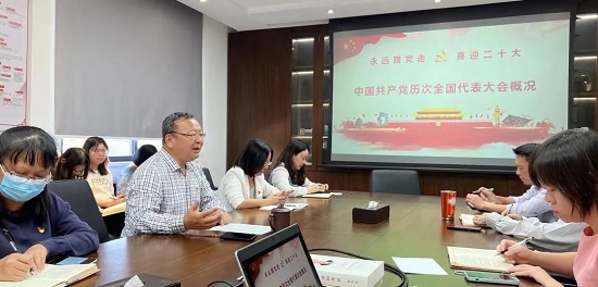 喜迎黨的二十大 白云山潘高壽各黨支部開展主題學習活動.jpg 喜迎黨的二十大 白云山潘高壽各黨支部開展主題學習活動.jpg